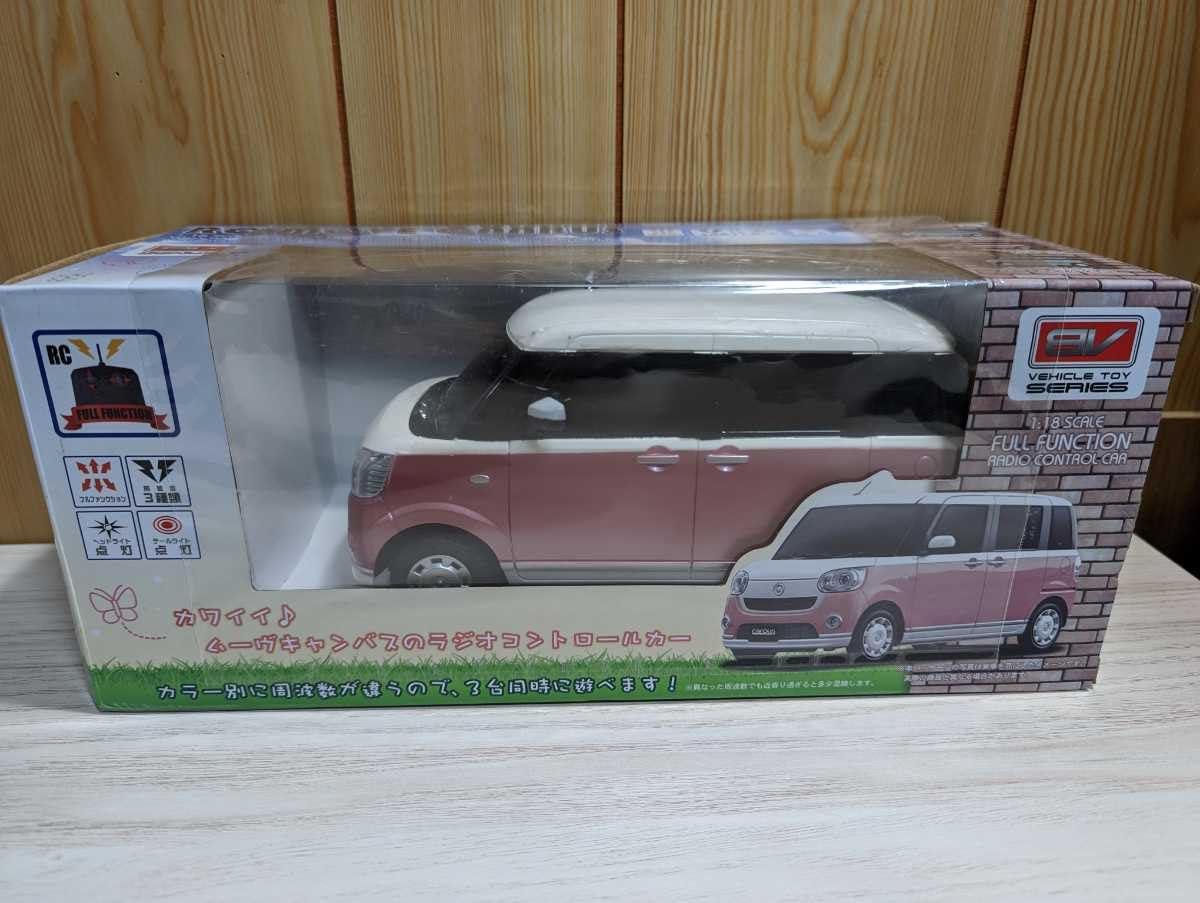 Amazon.co.jp: ダイハツ ムーヴキャンバス ラジコン RC MOVE CANBUS