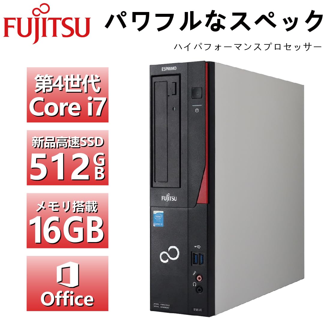 Amazon.co.jp: 【整備済み品】 富士通 デスクトップPC □CPU:第4世代