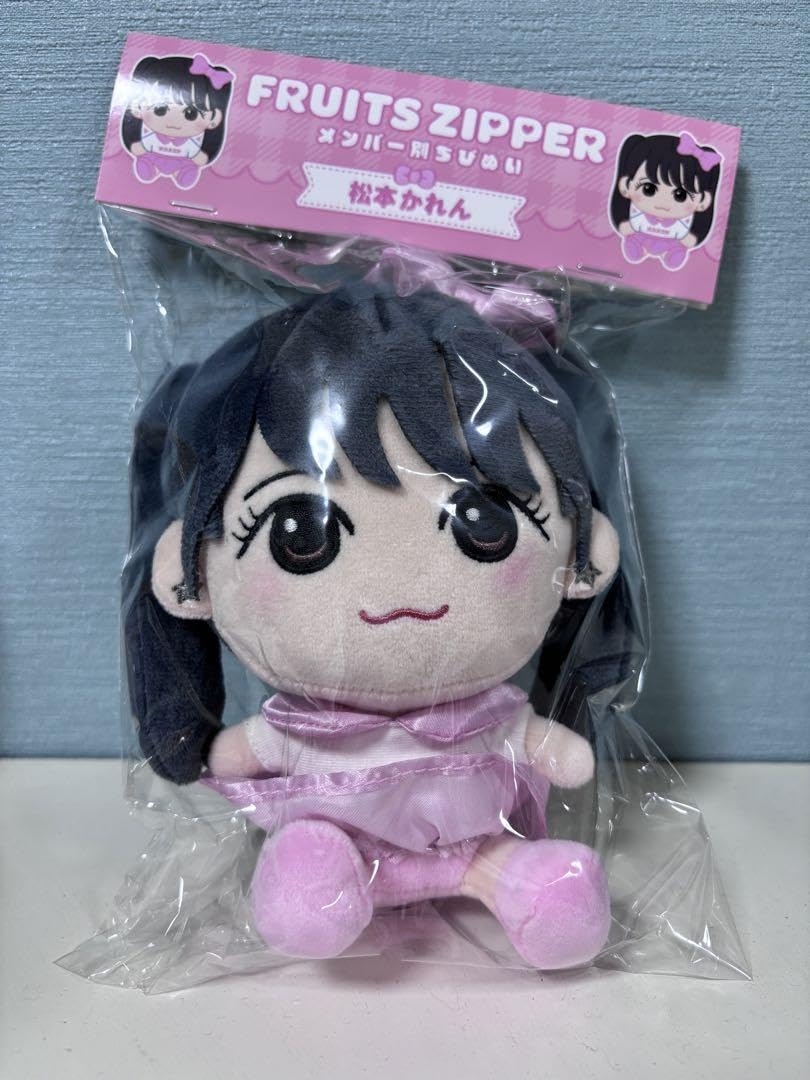 Amazon.co.jp: 松本かれん ぬいぐるみ ちびぬい FRUITS ZIPPER : おもちゃ