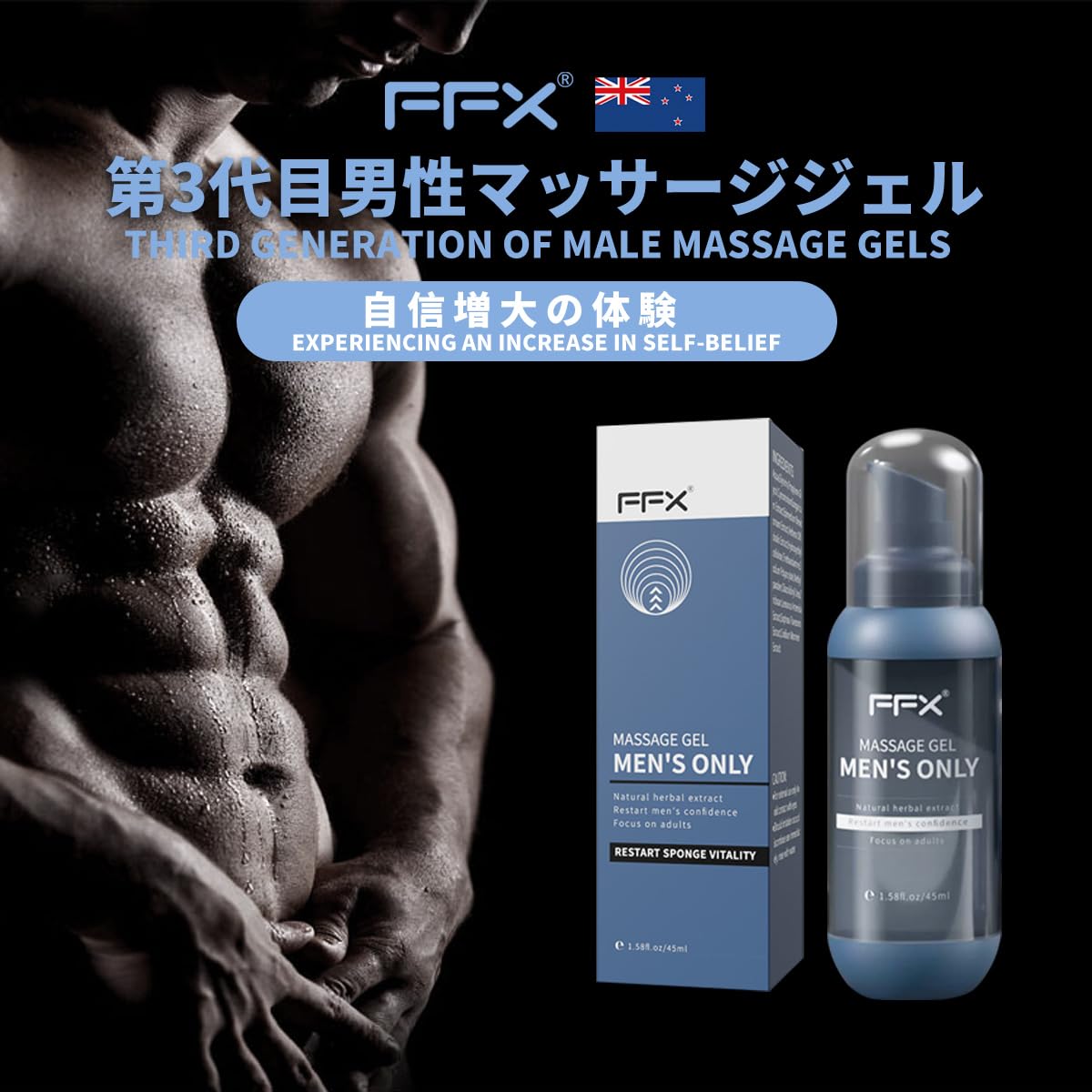 Amazon | 自信増大クリーム パワー成分配合マッサージジェル 増大