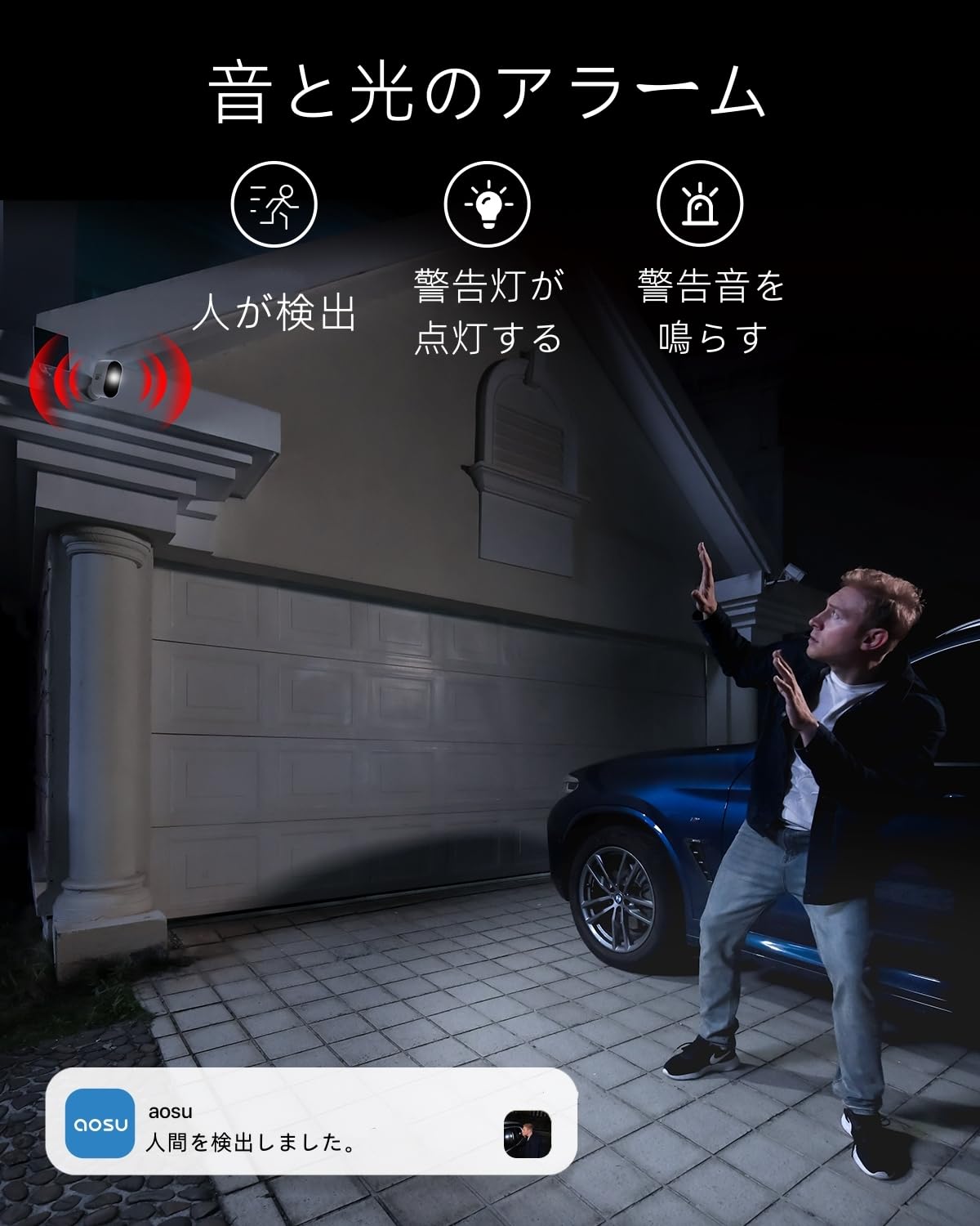 Amazon.co.jp: aosu 防犯カメラ 屋外 2台セット 電池式9200mAh 300万