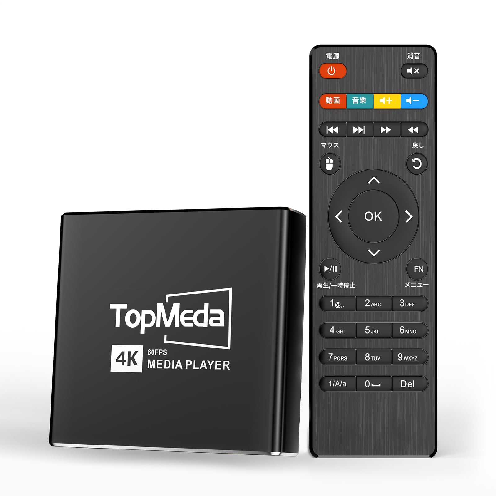 Amazon.co.jp: 4Kメディアプレーヤー 最大4096*2160p 60fps対応 H.265