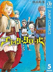 Amazon.co.jp: ブラッククローバー 1 (ジャンプコミックスDIGITAL