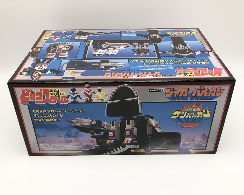 Amazon | 太陽戦隊サンバルカンスーパーミニプラビッグスケール