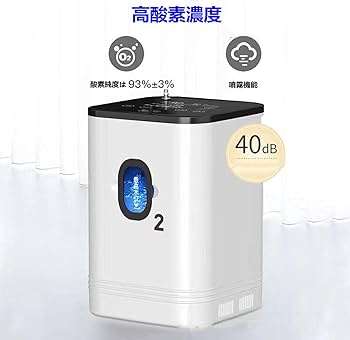 Amazon.co.jp: 日本製酸素吸入器家庭用酸素発生器誘導酸素発生器酸素