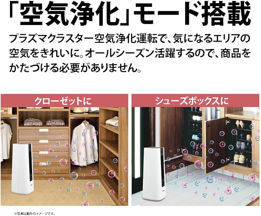 Amazon.co.jp: シャープ プラズマクラスター セラミックファンヒーター