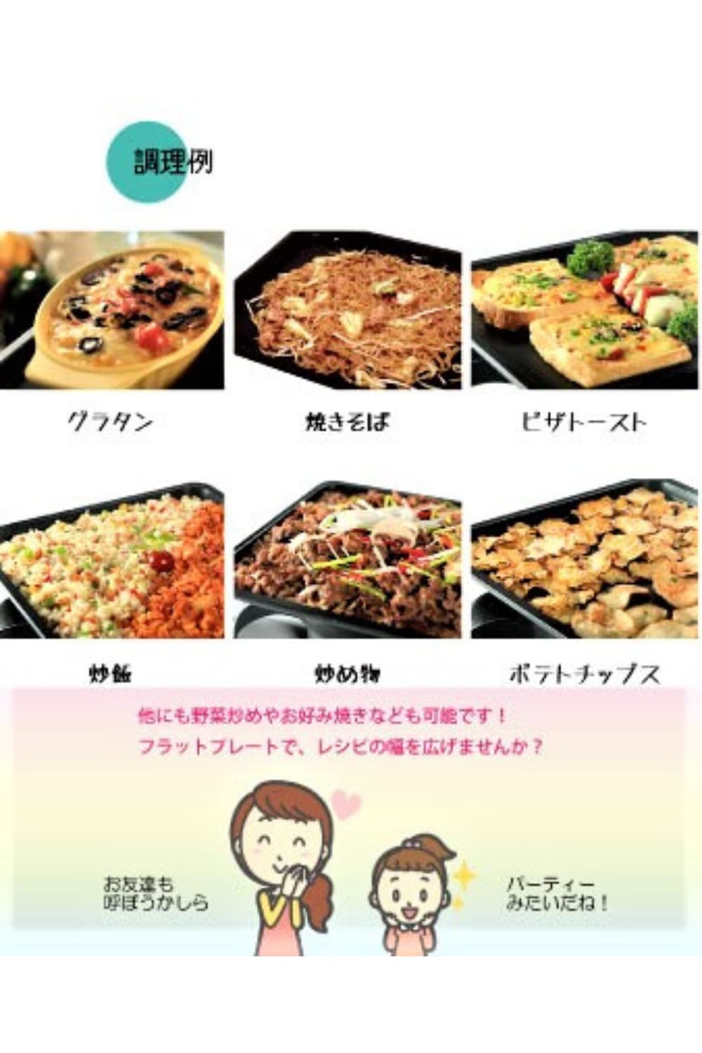 Amazon | 角形プレート＆高さ調整アダプター2点セット ザイグルボーイ2