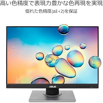 Amazon.co.jp: ASUS モニター ProArt PA248QV 24.1インチ 75Hz