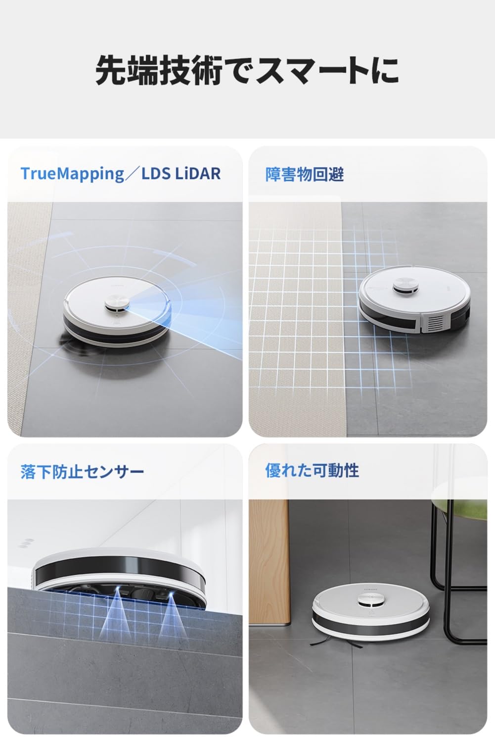 Amazon | ECOVACS(エコバックス) DEEBOT Y1 PLUS ロボット掃除機 水