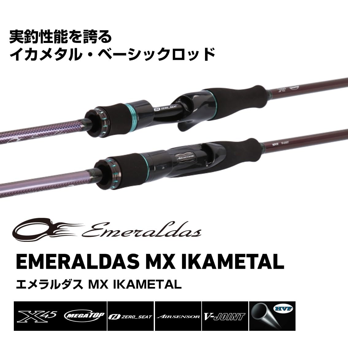 Amazon | ダイワ(DAIWA) イカメタルロッド EM MX IM K56ULB-GS・W
