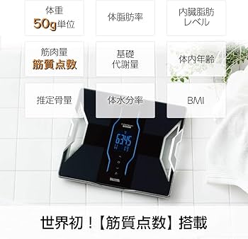 Amazon | タニタ 体組成計 スマホ 50g 日本製 ブラック RD-907 BK 医療