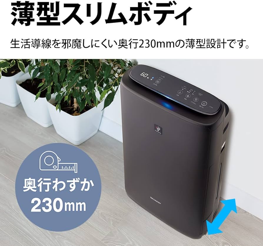Amazon | シャープ 加湿 空気清浄機 プラズマクラスター 25000 ハイ