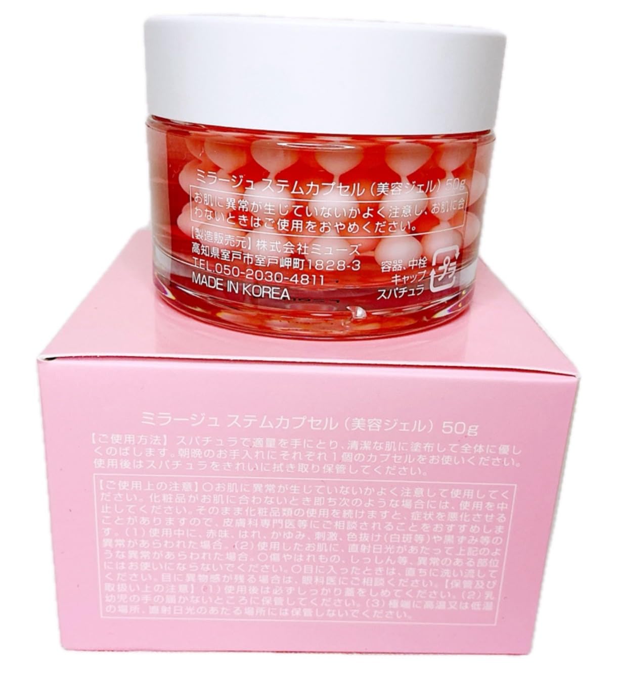 Amazon.co.jp: MIRAGE ミラージュステムカプセル, 美容ジェル, 50g