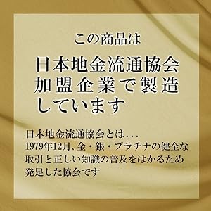 Amazon | 【PURÉZZA】純銀製 天保 小判 造幣局ホールマーク入り
