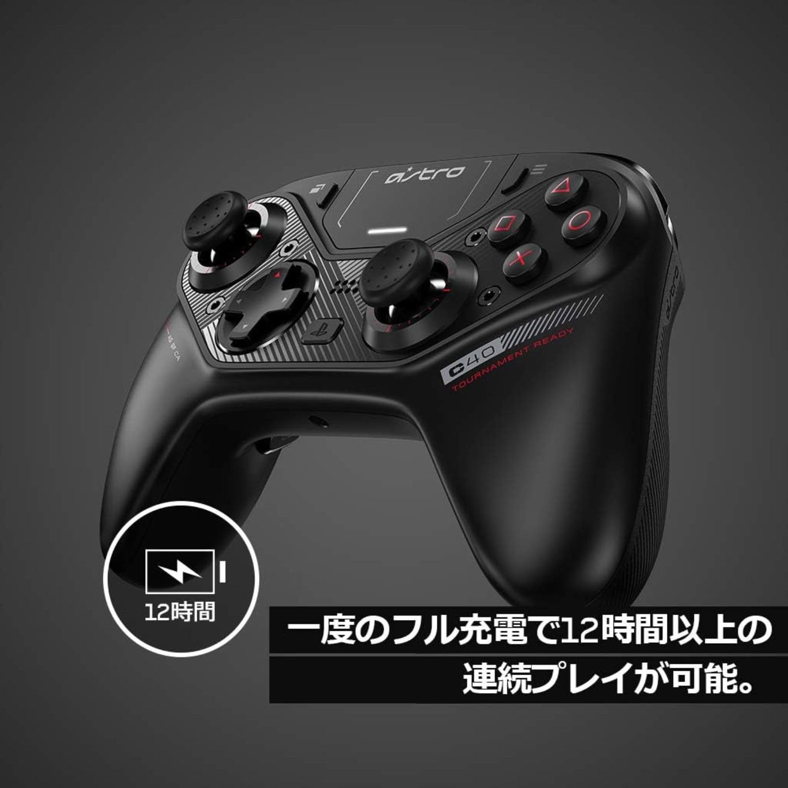 Amazon | 【整備済み品】 ASTRO Gaming コントローラー C40 ワイヤレス