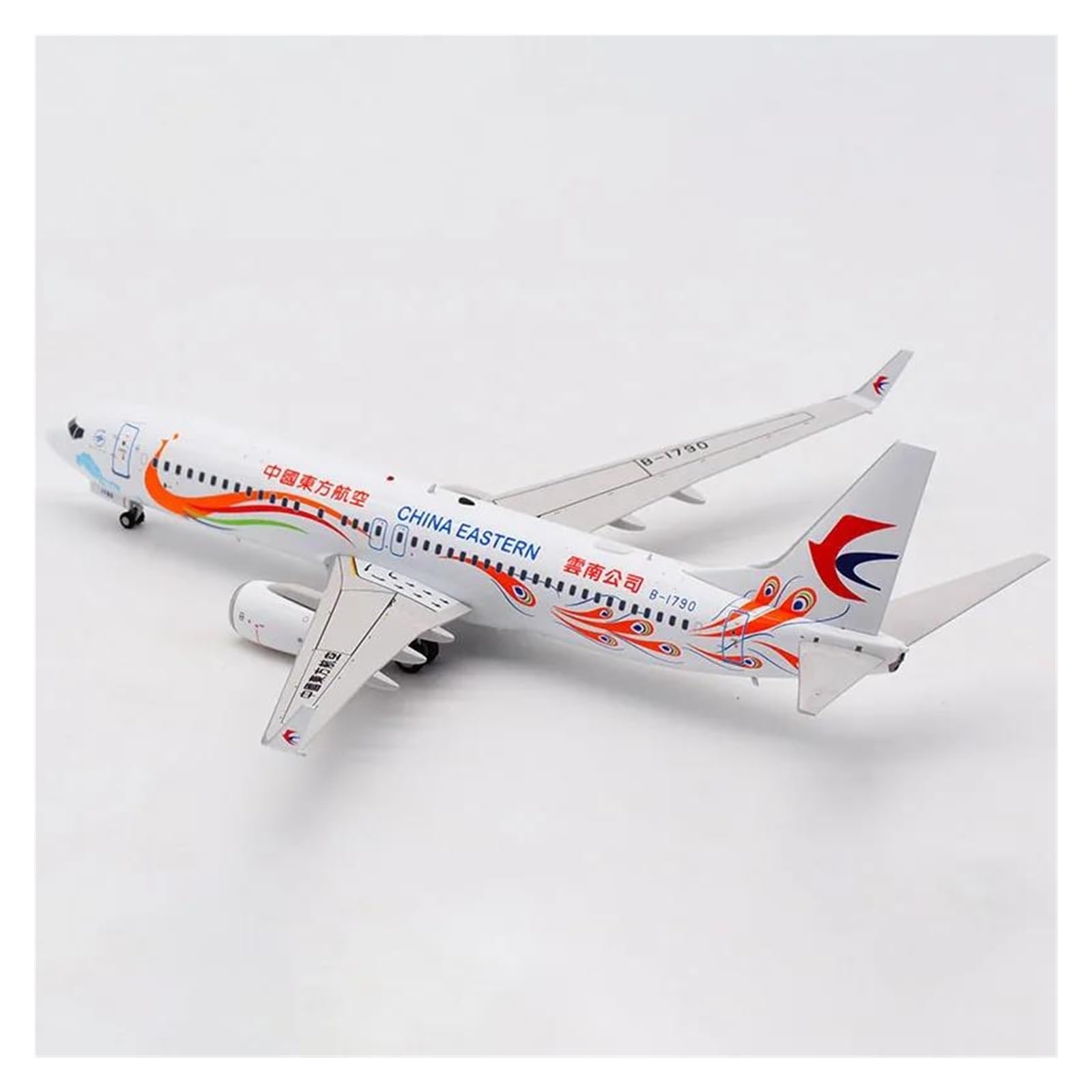 Amazon.co.jp: 飛行機模型飛行機おもちゃの飛行機模型 中国東方航空