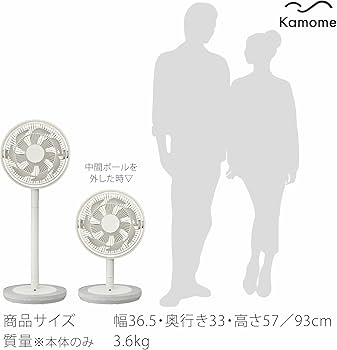 Amazon | ドウシシャ 扇風機 サーキュレーター 兼用 28㎝ ホワイト 高
