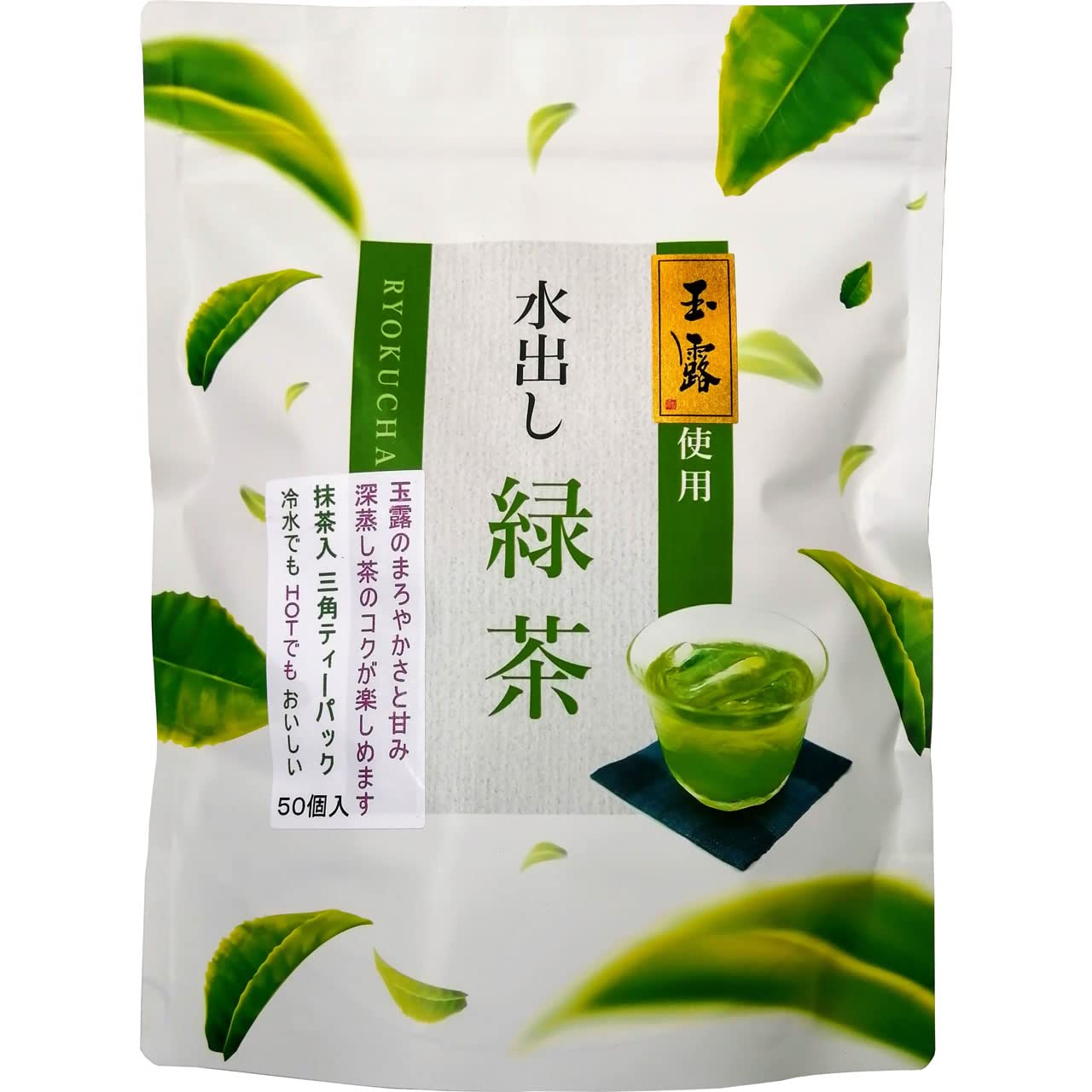 八女茶，(水出し煎茶)800円10袋(特上煎茶)750円3袋めめママです。 八女