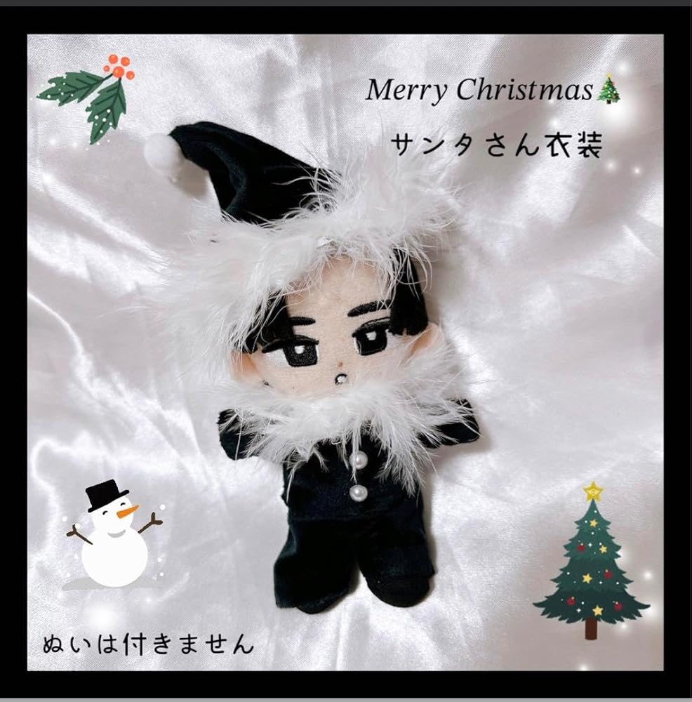 Amazon.co.jp: すのチルぬい衣装 サンタ服 チルぬい サンタ衣装 目黒蓮