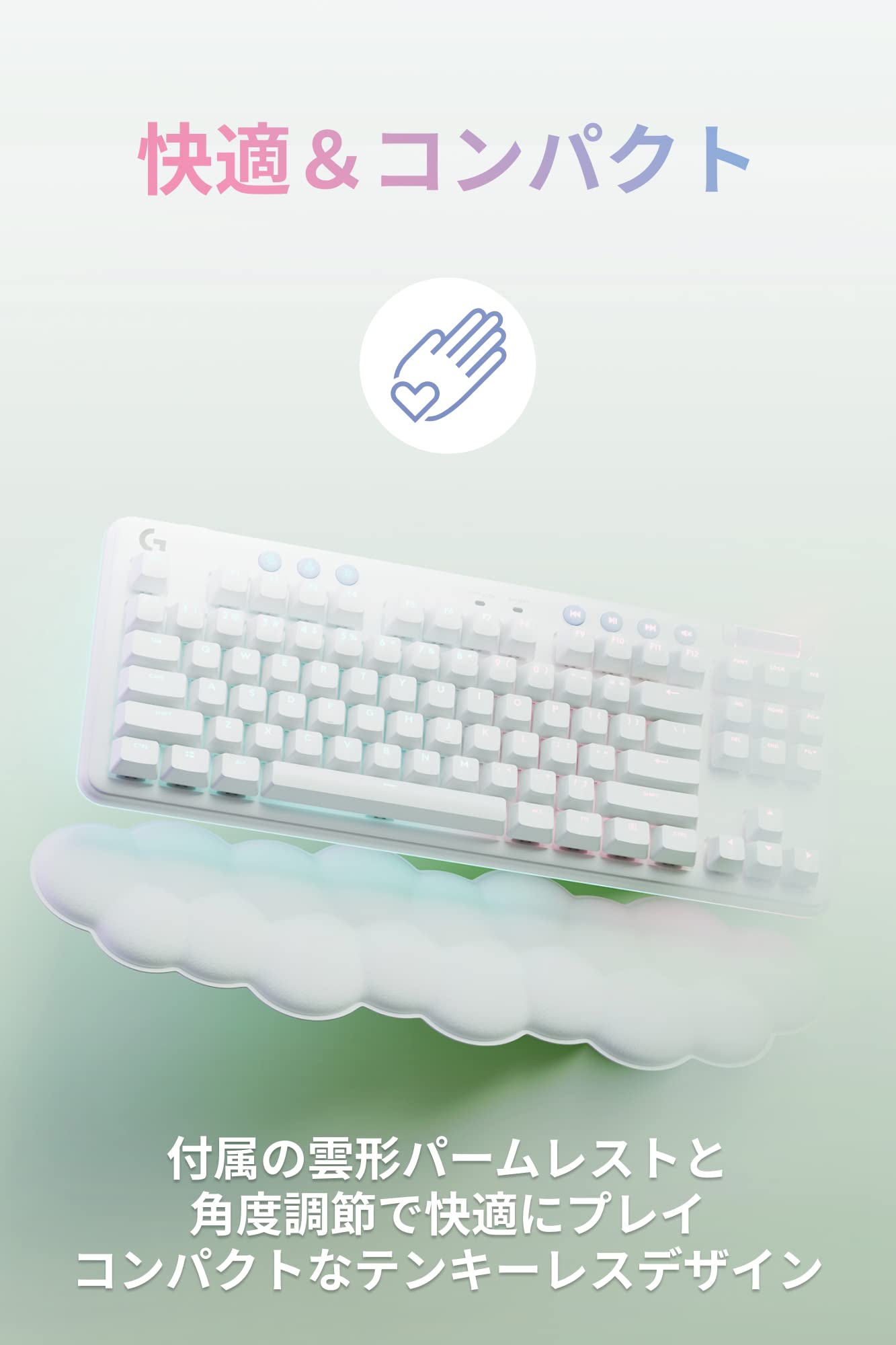 Amazon.co.jp: Logicool G(ロジクール G) オーロラコレクション