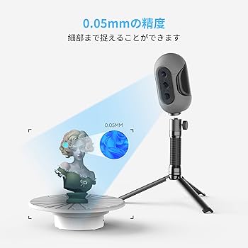 Amazon.co.jp: 3DMakerpro mole ハンドヘルド 3D スキャナー、3D