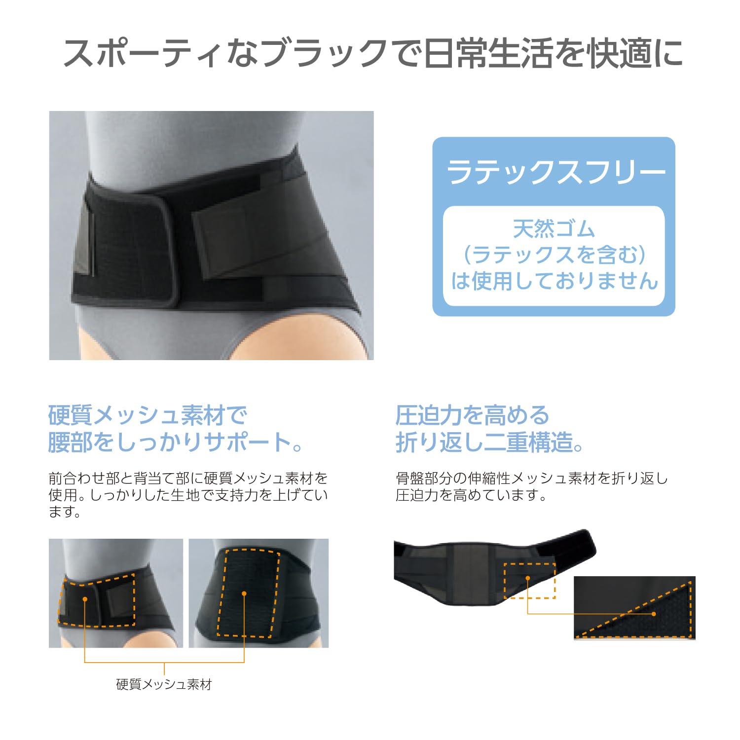 Amazon | マックスベルトmeブラック 322401(S) 腰痛ベルト コルセット