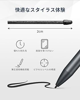 Amazon.co.jp: iFLYTEK AINOTE Air 2 電子ペーパー 専用スタイラスペン