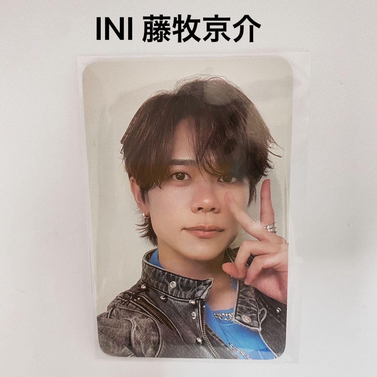 Amazon.co.jp: INI 藤牧京介 アイドルラジオ アドラ 入場特典トレカ