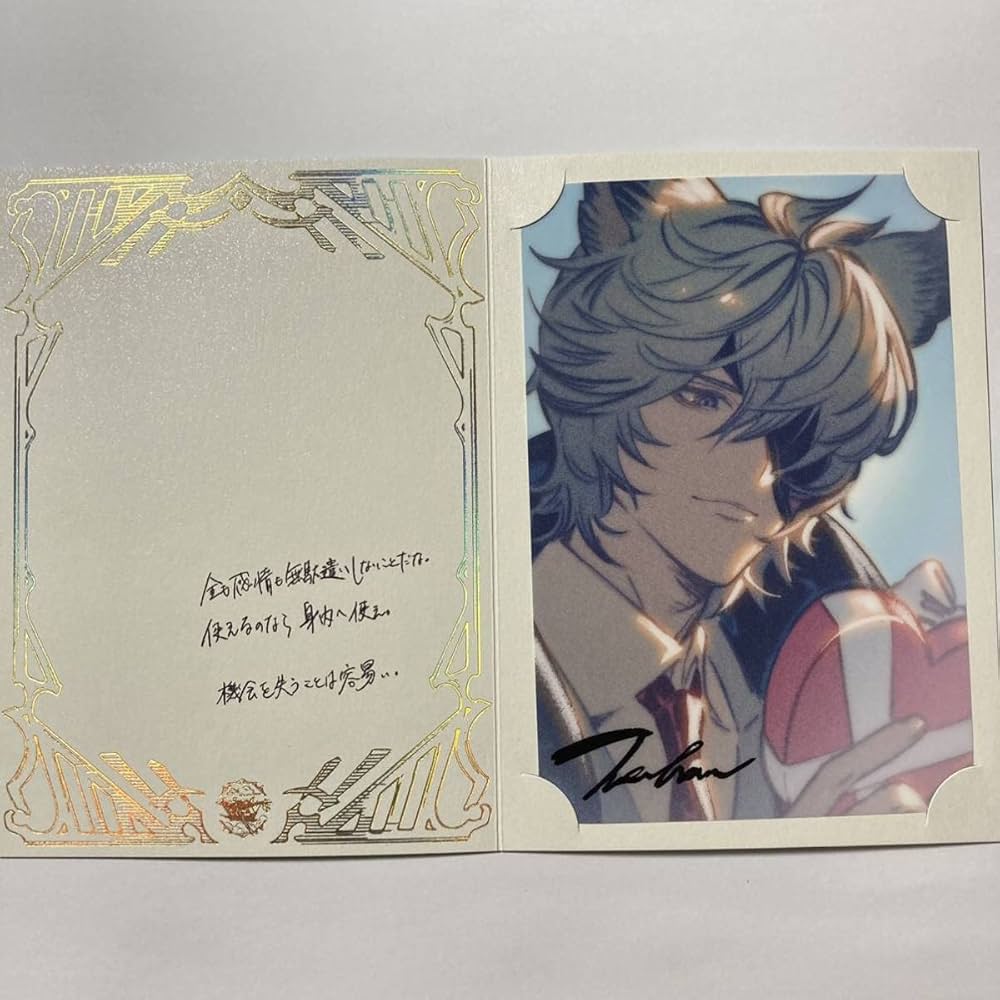 Amazon | ネハン 2023 バレンタイン お返し グラブル 色紙 ポスト