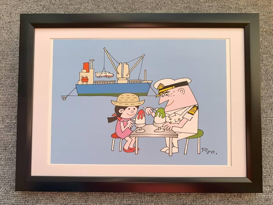 Amazon.co.jp: □柳原良平『かき氷』 A4サイズ 額入り 貴重イラスト