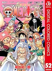 Amazon.co.jp: ONE PIECE カラー版 104 (ジャンプコミックスDIGITAL