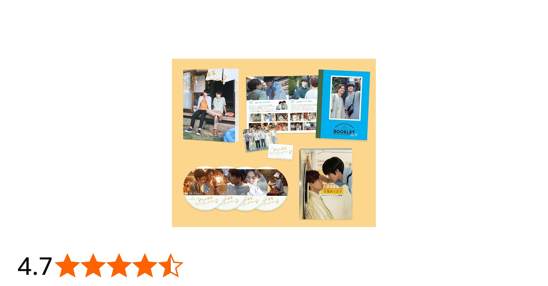 Amazon.co.jp: みなと商事コインランドリー2 Blu-ray BOX [Blu-ray