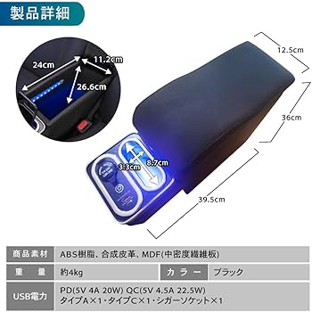 Amazon | クラフトワークス プロボックス 160 サクシード 用 LED