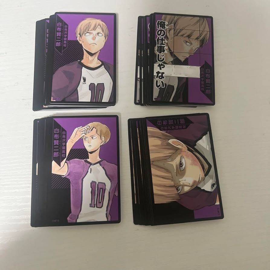 Amazon.co.jp: ハイキュー 援 ボードゲーム ボドゲ 白布賢二郎