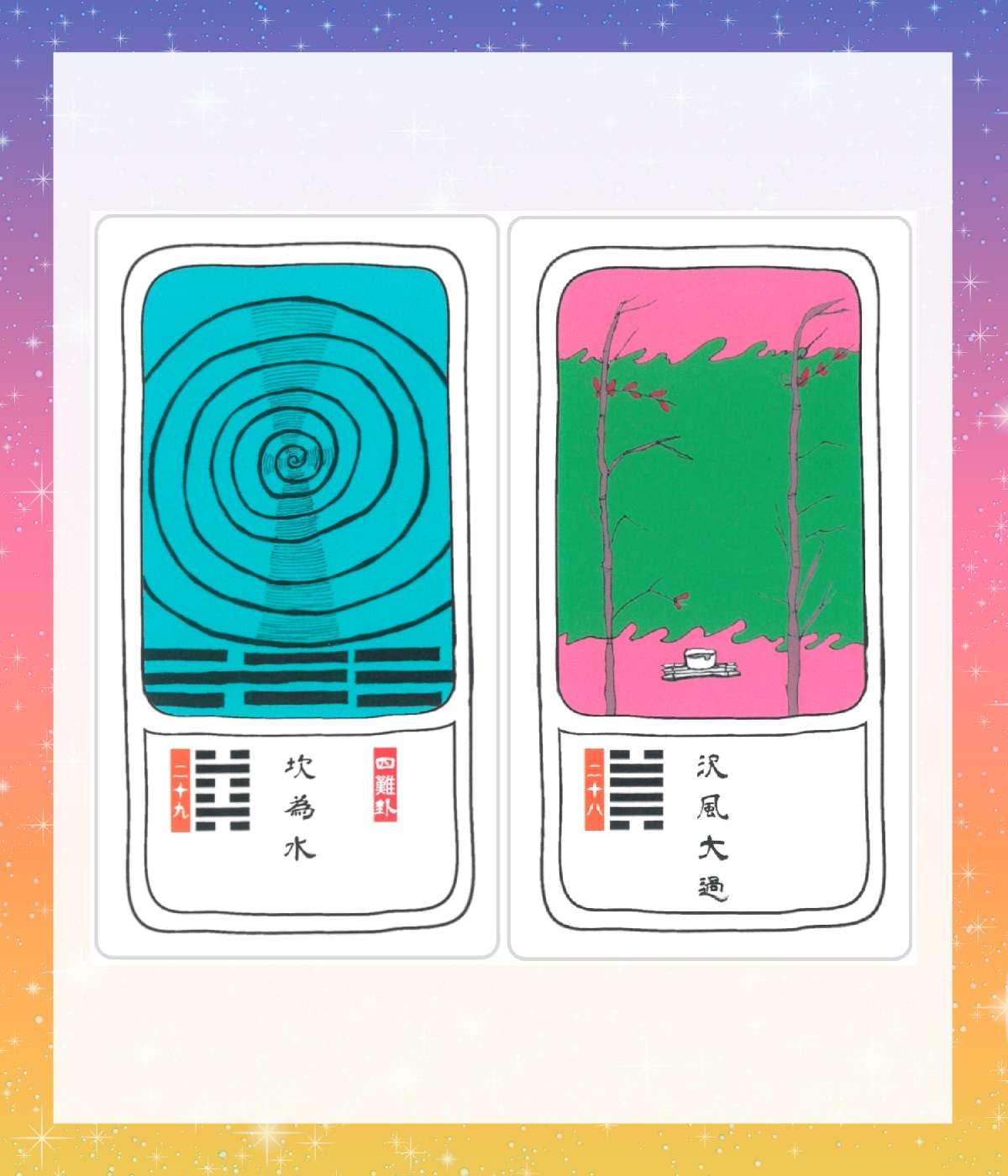 Amazon.co.jp: 【日本語】易占タロット 日本語解説書付き 八卦