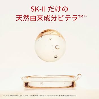 Amazon.co.jp: SK-II 乳液 フェイシャル リフト エマルジョン 100g