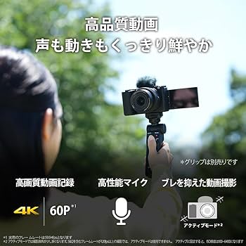 Amazon | SONY(ソニー) Vlog用カメラ レンズ交換式VLOGCAM APS-C
