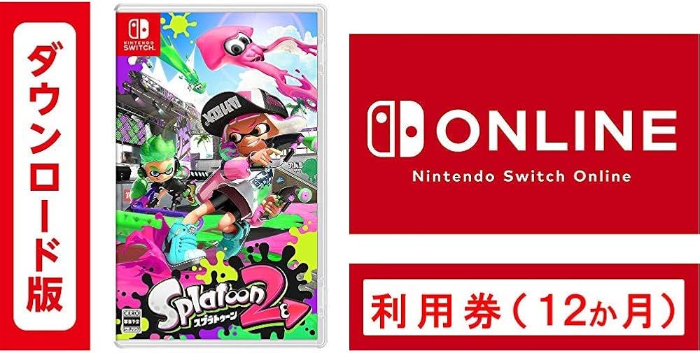 Amazon.co.jp: Splatoon2 (スプラトゥーン2)|オンラインコード版 +