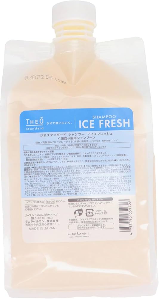 Amazon | ルベル ジオスタンダード シャンプー アイスフレッシュ