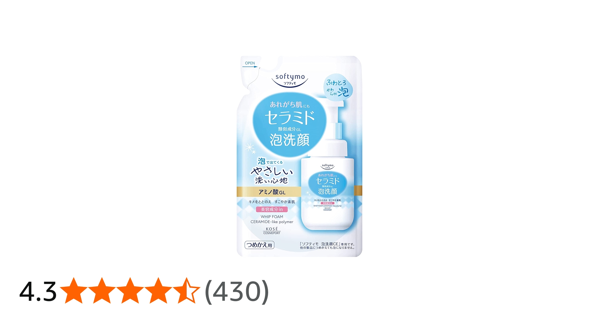 Amazon | ソフティモ KOSE 泡洗顔 (セラミド) つめかえ 130mL 洗顔