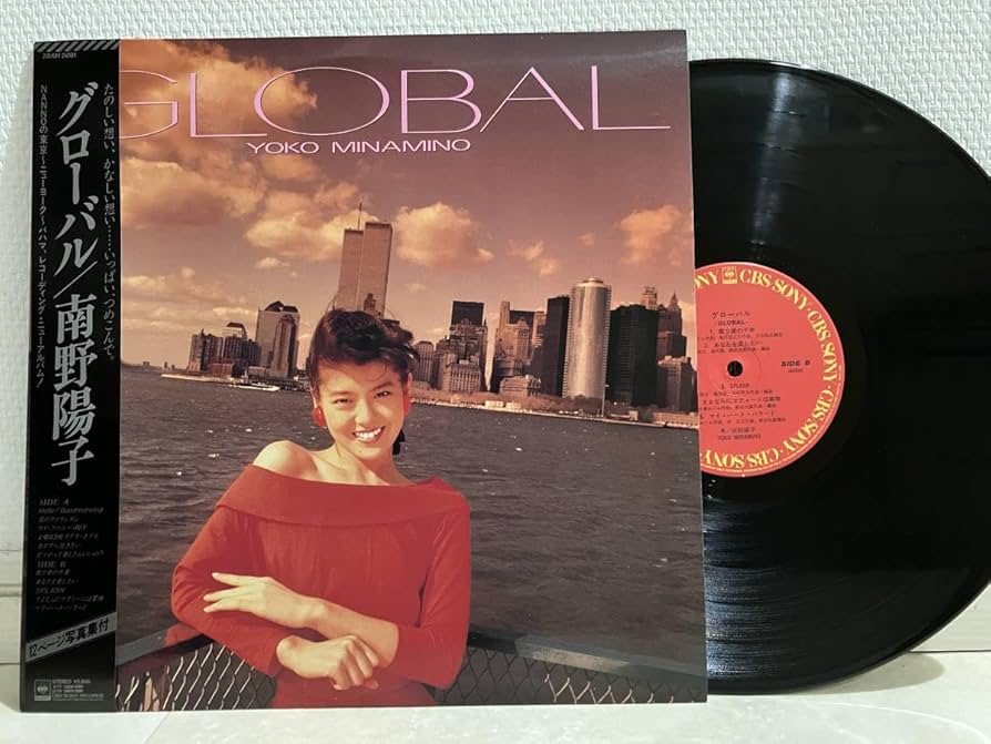 Amazon.co.jp: LP 南野陽子 グローバル GLOBAL レコード 写真集 歌手