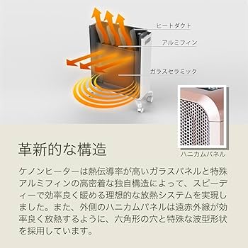 Amazon | エムテック ケノンヒータースグダン 新型(熱効率アップモデル