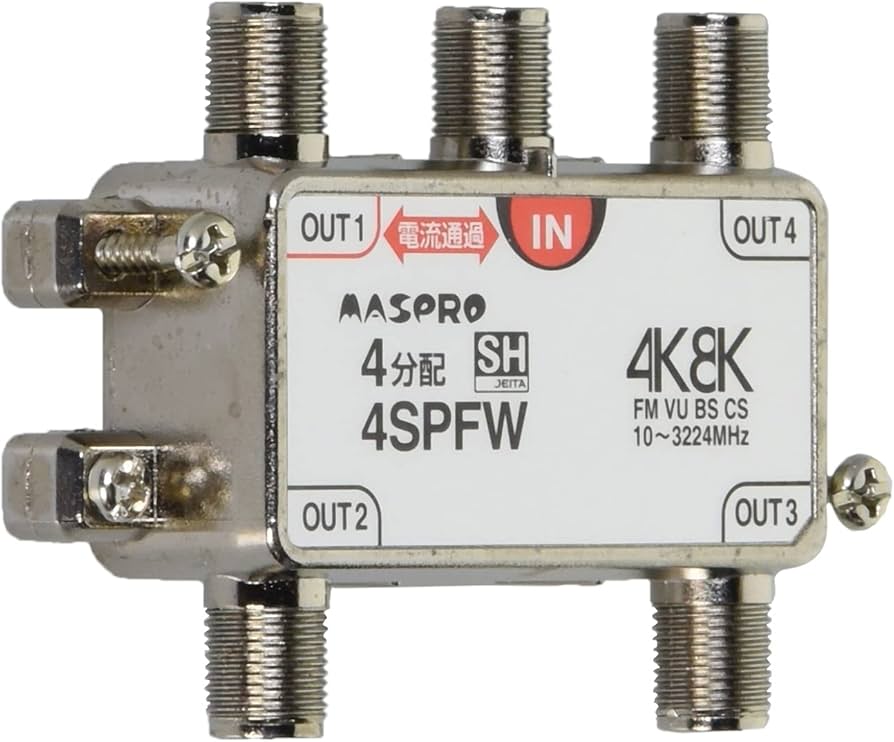 Amazon | マスプロ電工 4K8K衛星放送(3224MHz)対応 4分配器 1端子電流