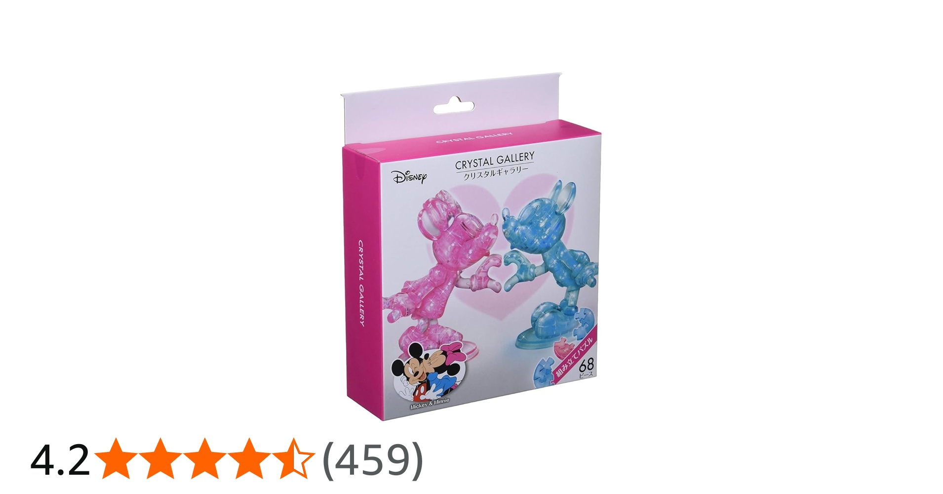 Amazon | ハナヤマ(HANAYAMA)【透明立体ジグソーパズル】 クリスタル