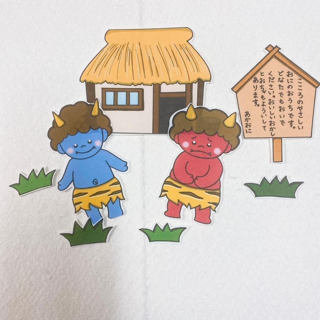 Amazon.co.jp: 泣いた 赤鬼 パネルシアター お話 物語 台本つき 節分