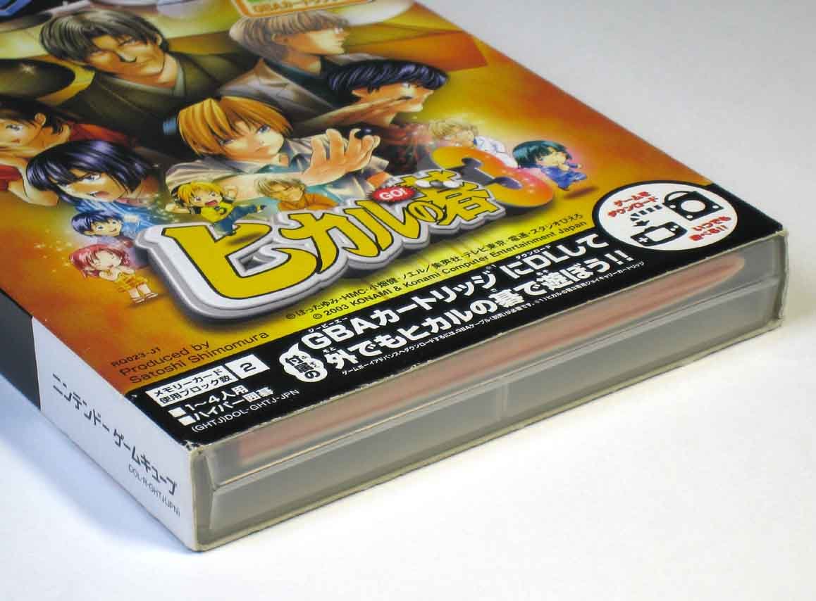 Amazon | ヒカルの碁3 | ゲームソフト