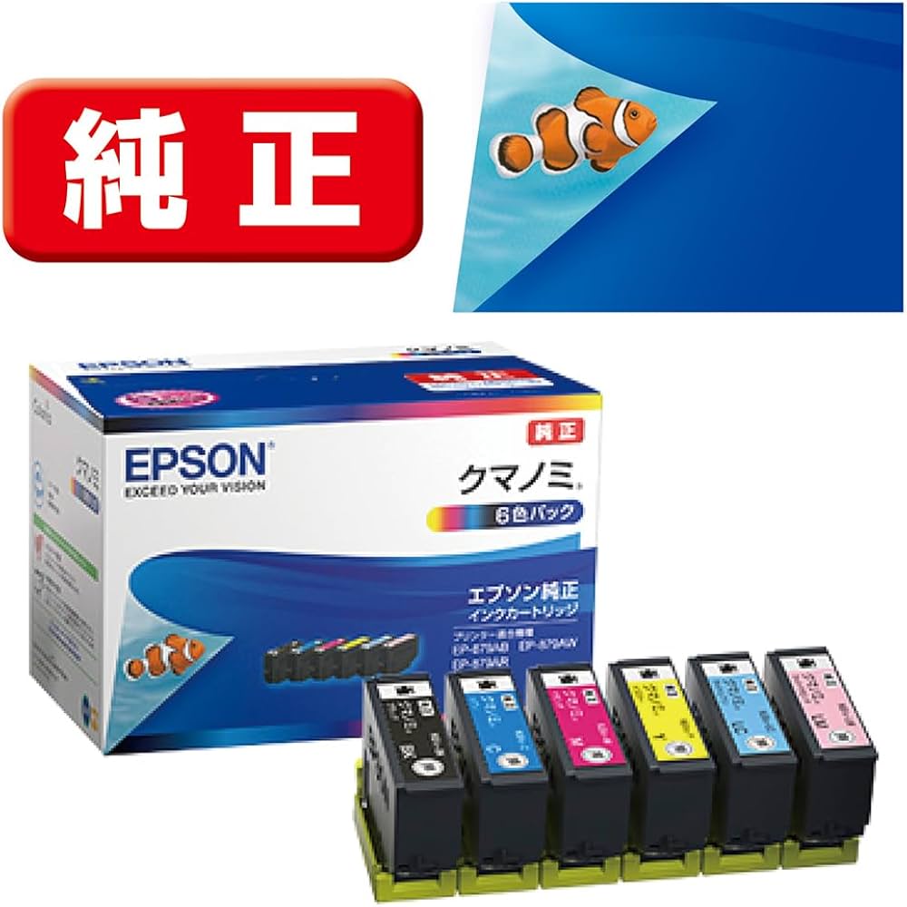 Amazon.co.jp: エプソン 純正 インクカートリッジ クマノミ KUI-6CL 6