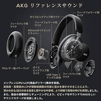 Amazon.co.jp: AKG N9 HYBRID ワイヤレス オーバーイヤーヘッドホン