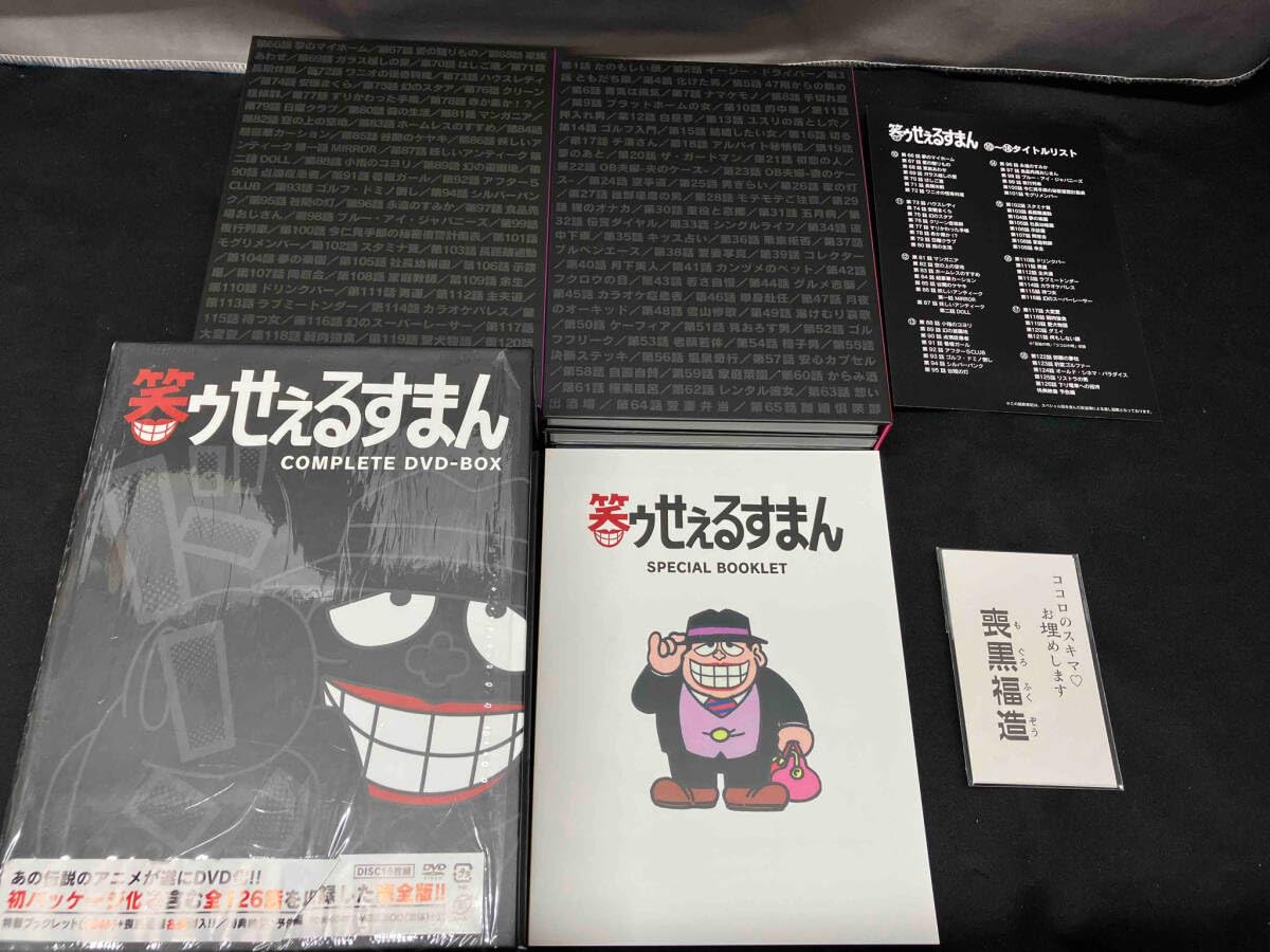 Amazon.co.jp: [DVD] 笑ゥせぇるすまん 完全版 DVD-BOX 笑うセールス