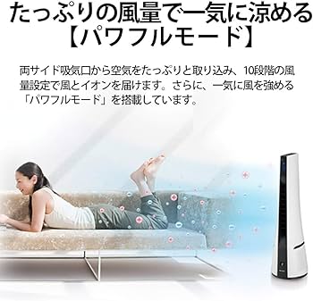 Amazon | シャープ プラズマクラスター搭載 スリムイオンファン